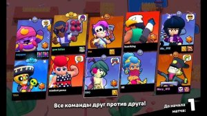 полная история Мелоди из brawl stars
