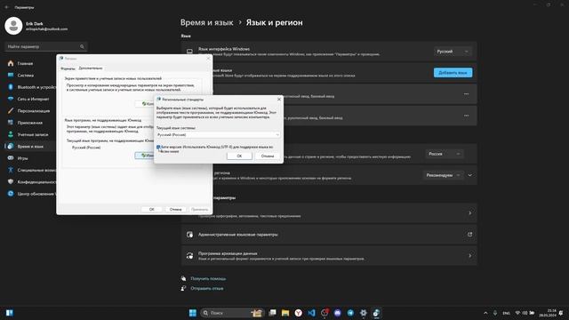 Не запускается open server на windows смотреть онлайн