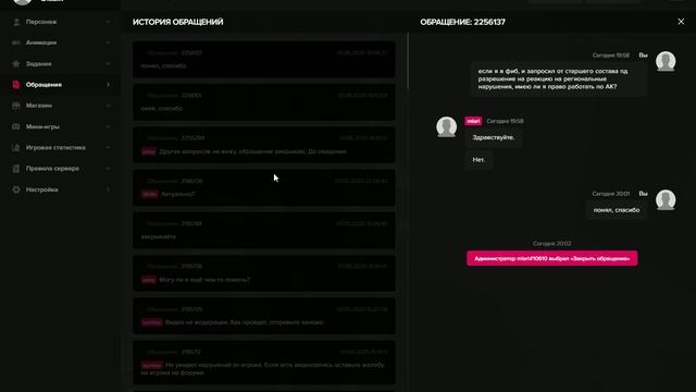 Мой статик 90295. Статик нарушителя: 218699. Дата и время: 21:08 01.06.2025 смотреть онлайн