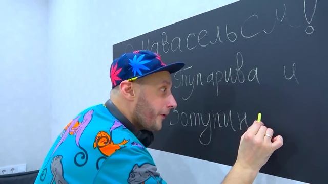 ШКОЛА. Сезон 2024-2025 смотреть онлайн