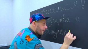 ШКОЛА. Сезон 2024-2025