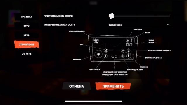 Secret Neighbor НА IOS Обзор! (старое видео) смотреть онлайн