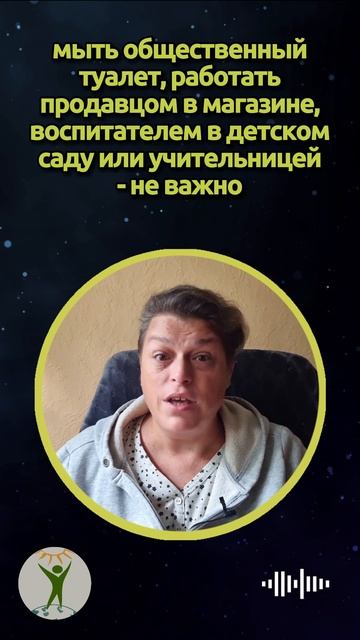 Держим чистоту и частоту! Пожелание Марии #shorts смотреть онлайн