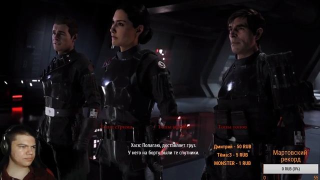 Перепрохождение Star Wars: Battlefront II на стриме смотреть онлайн