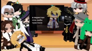 реакция НП, ИБ, ИМ и ГВ на Лололошку. 8 часть.