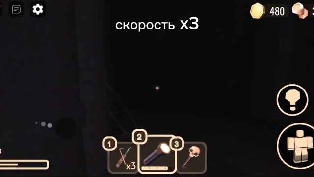 гайд как получить достижение "Detour" | Roblox ~ Doors | смотреть онлайн