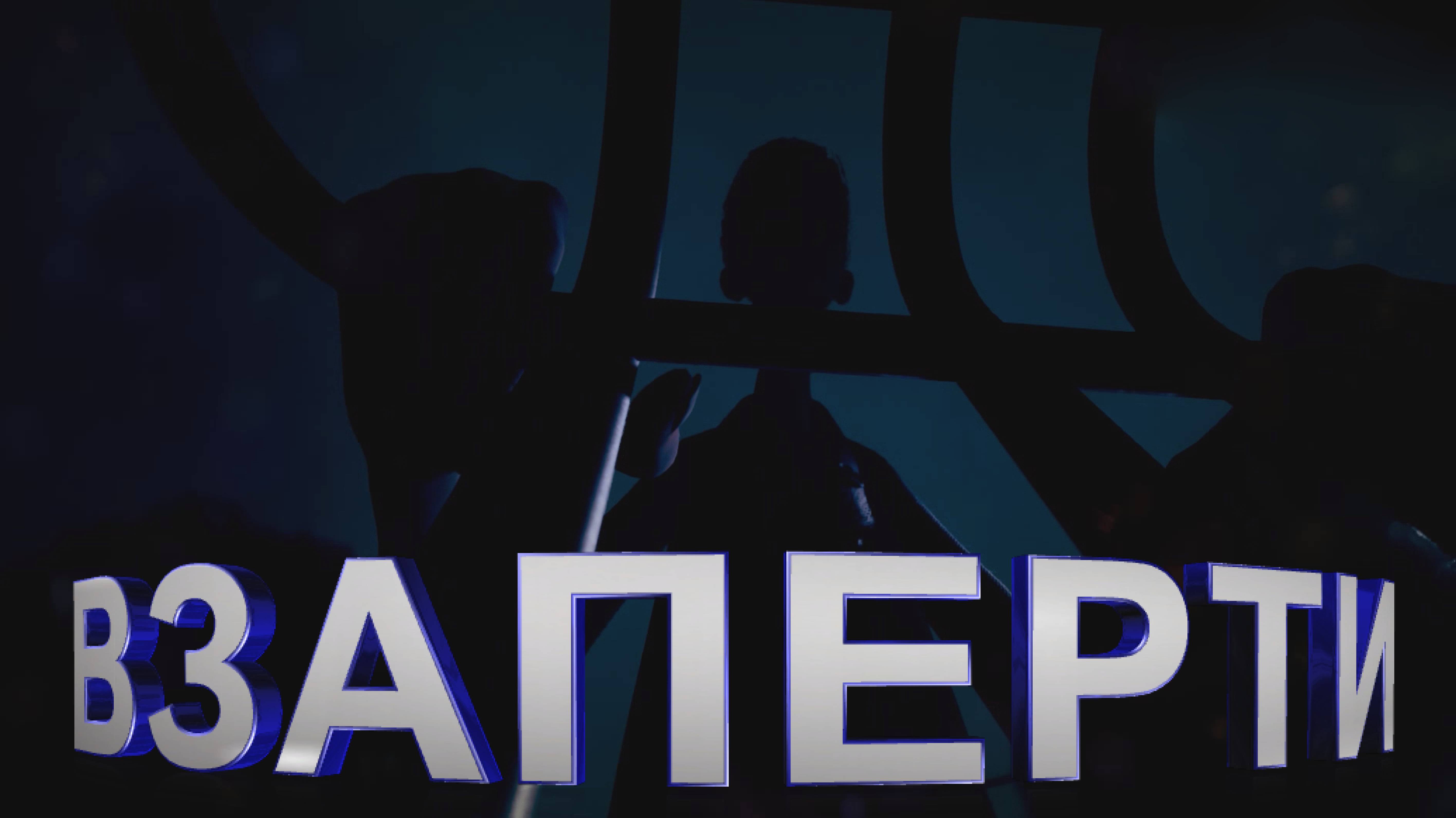 ПОПАЛИСЬ В КЛЕТКУ - Out of Sight - ЧАСТЬ 2