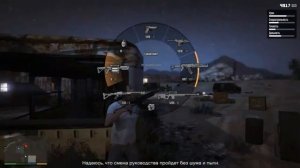 Как пройти миссию в Gta 5 за Тревора