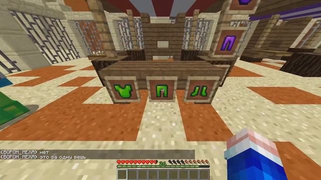 АИД УКРАЛ МОИ ВЕЩИ? АИД ОБМАНУЛ И ОГРАБИЛ МЕНЯ! ЧТО ТЕП?