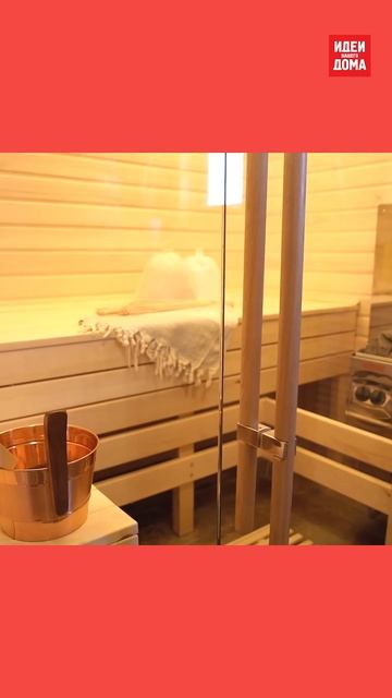 🌿 Уютная ванная с электрической САУНОЙ! #shorts смотреть онлайн