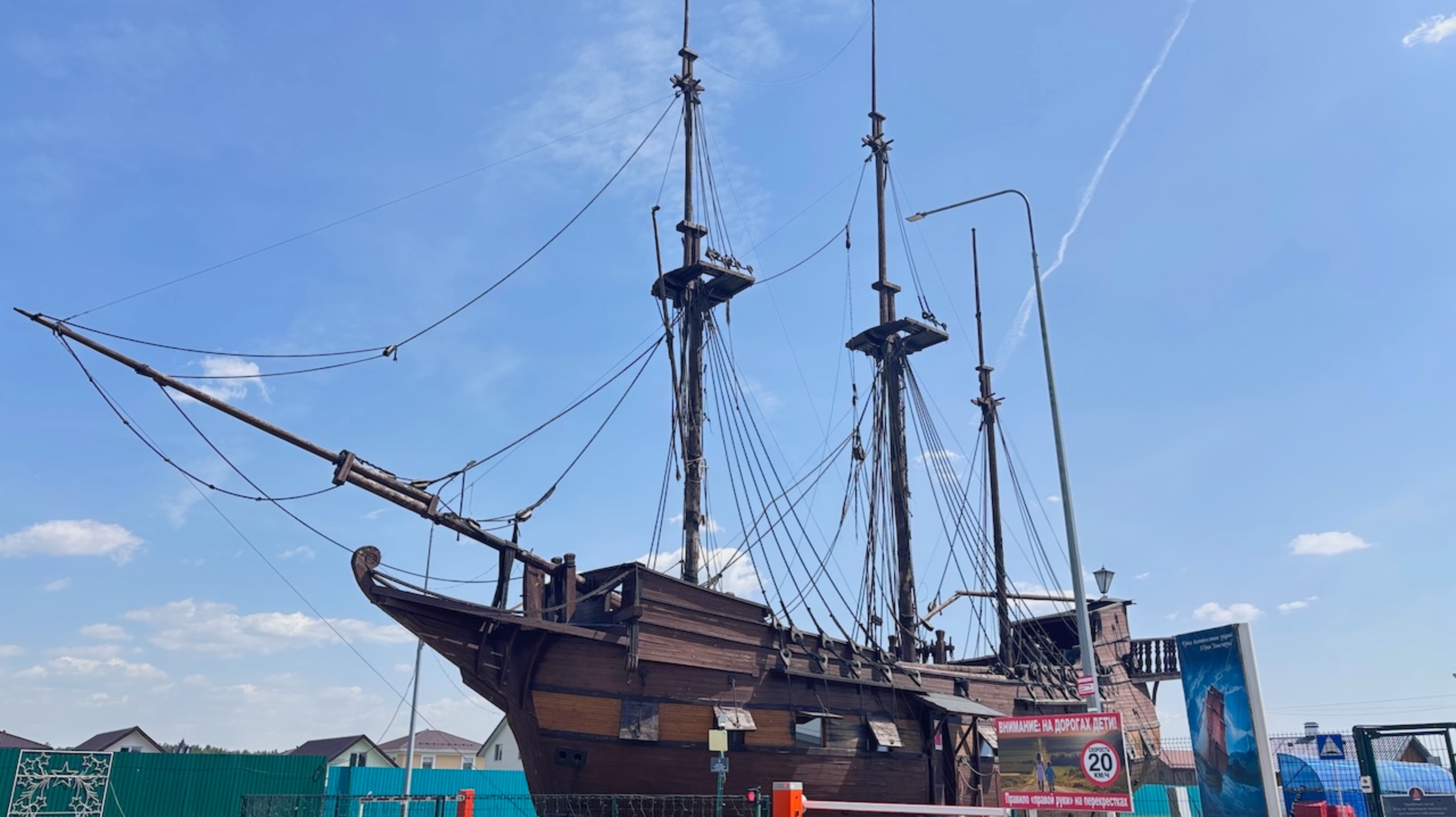 продажа "Корабля" с действующим бизнесом в КП Алые паруса