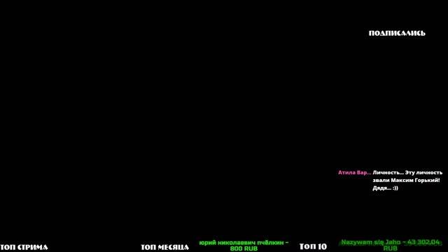 Stalker Online/Stay Out/Steam: Доделываем большую охоту смотреть онлайн