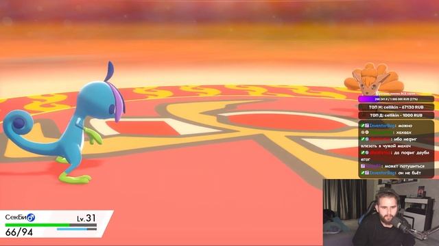 Pokemon Shield #10 Последняя Нарезка, Больше не будет! смотреть онлайн