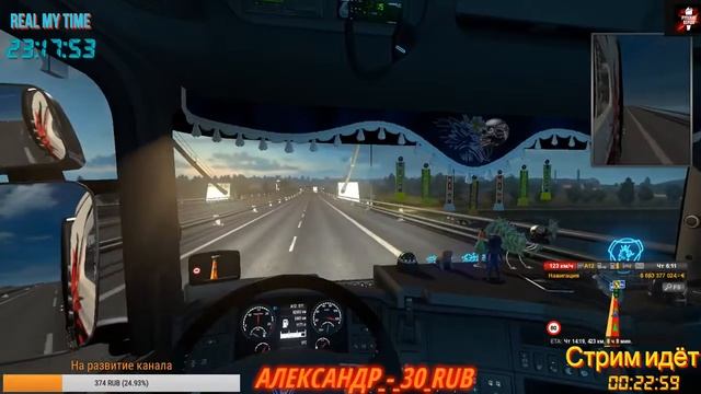14/06/18 🌟Конвой в Euro Truck Simulator 2 от ВТК "Русские Перцы" ™🌟18+🌟 смотреть онлайн