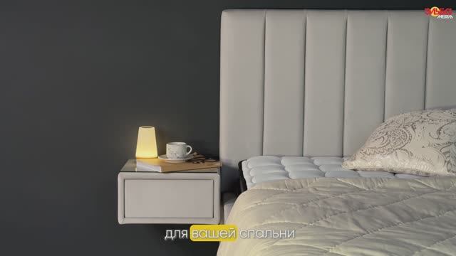 Парящая мягкая прикроватная тумбочка ТМ400