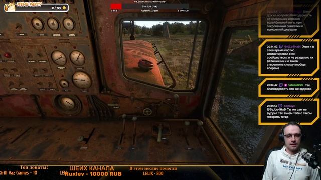 Тюнинг DM3 и прочие радости жизни! Derail Valley смотреть онлайн