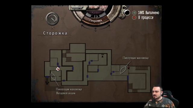 БОТАНИЧЕСКИЙ САД ► RESIDENT EVIL BIOHAZARD HD REMASTER [18+] (10) смотреть онлайн