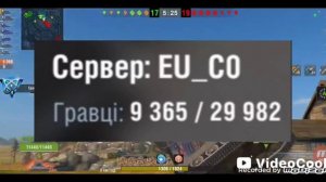 ГАЙД ПО ДОЛГОМУ ЗАПУСКУ В БОЙ 🔥 WoT Blitz