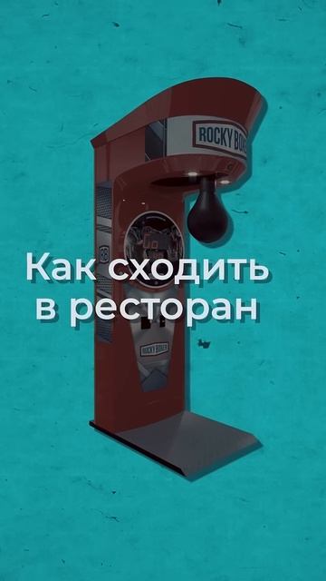 ВЛАДЕЛЕЦ БИЗНЕСА #бизнес #силомер #чтоесли #автоматсиломер смотреть онлайн