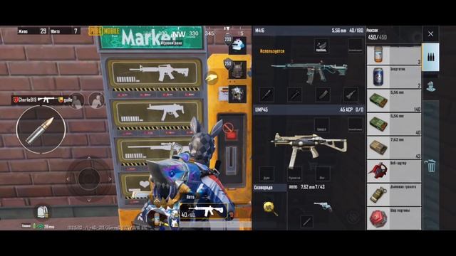 Superb Gaming Skillsets