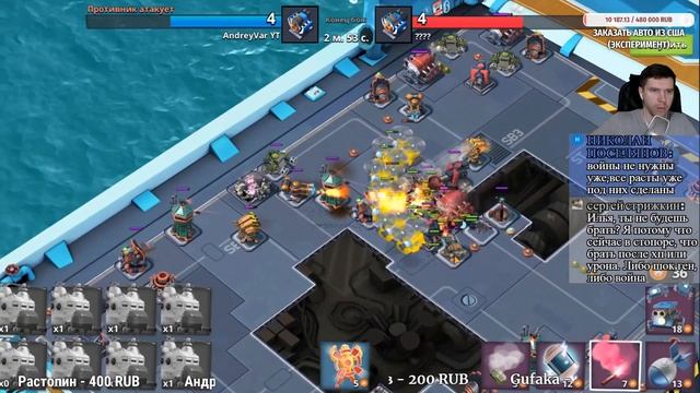 BOOM BEACH 22 сезон 7 МО