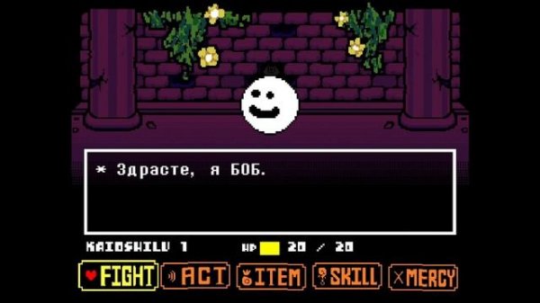 Шикарная аушка по undertale -› Undertale: Uncanny
