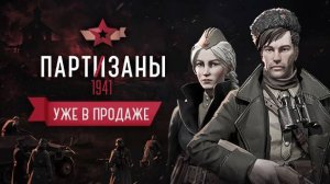 Вторая миссия. Особая цель.