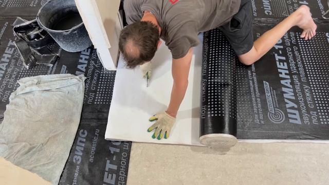 Звукоизоляция пола Шуманет 100-Гидро смотреть онлайн