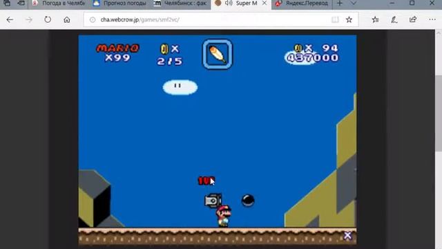 Super Mario Flash 2 Ver.C: Прошу прощения смотреть онлайн