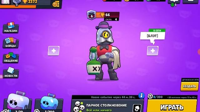 БРАВЛ СТАРС ЗАКРЫВАЕТСЯ НА ТЕХНИЧЕСКОЕ ОБСЛУЖИВАНИЕ | смотреть онлайн