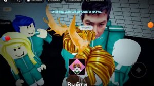 🎱играю в чёт не чёт🎱Roblox«squid project