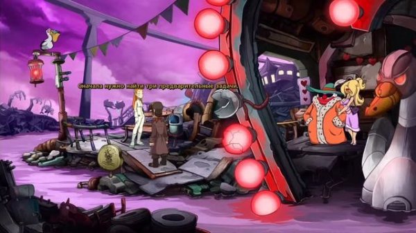 Deponia Doomsday. #12. Ярмарка