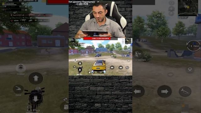 ПУШИМ ПАБЛИК В PUBG MOBILE (( IPAD PRO M2 120 FPS )) смотреть онлайн