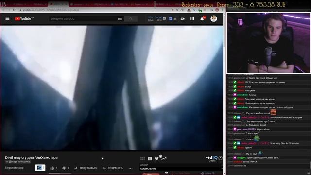 Хамстер смотрит: Devil May Cry для Аутистов | AnyHamster РЕАКЦИЯ смотреть онлайн