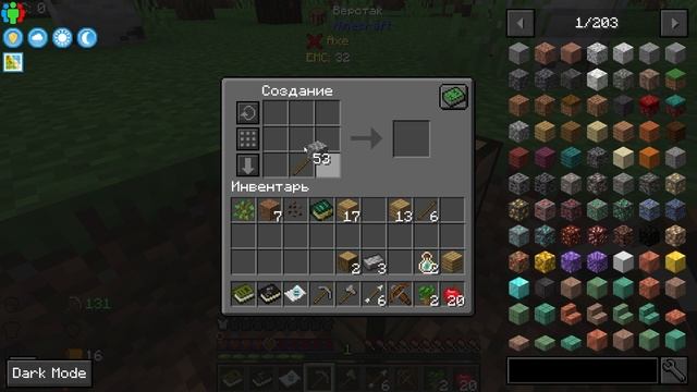 Minecraft [КАНИКУЛЫ] 001 ВПЕРЕД
