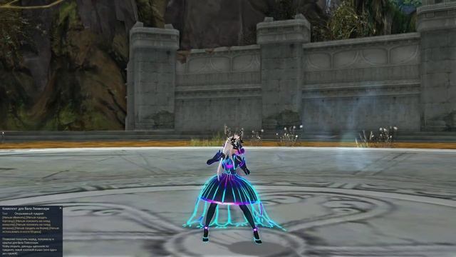 AionRevenantRU - Внешний вид Комплект для бала Люминари