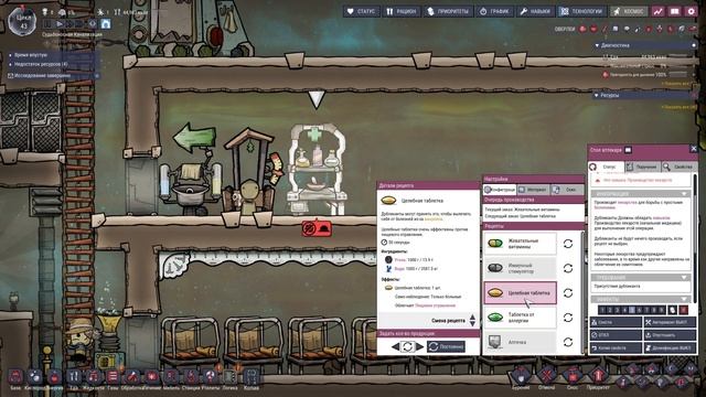 ПОСТРОЙКА ПЕРВОЙ ЛИЗЕРКИ ДЛЯ КОЛОНИИ! Oxygen Not Included #5 [В г смотреть онлайн