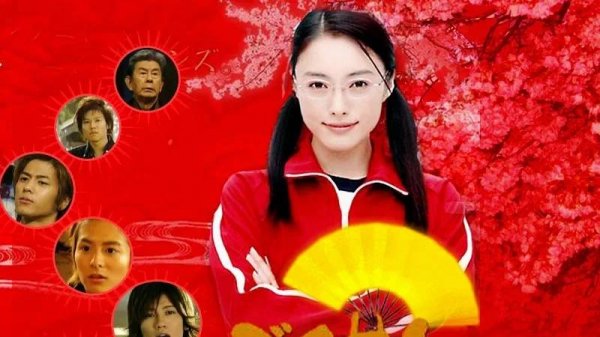 Сериал Гокусэн - 2 сезон 8 серия / Gokusen