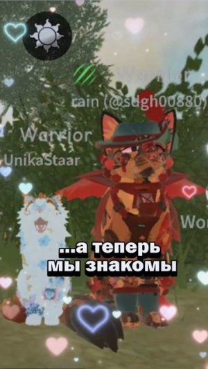 Спасибо Красному Дождю, что разрешил сфоткаться!