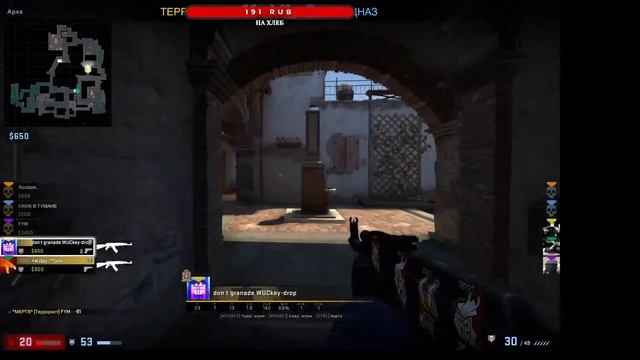 стрим играю в Cs Go донат всего 10 рублей