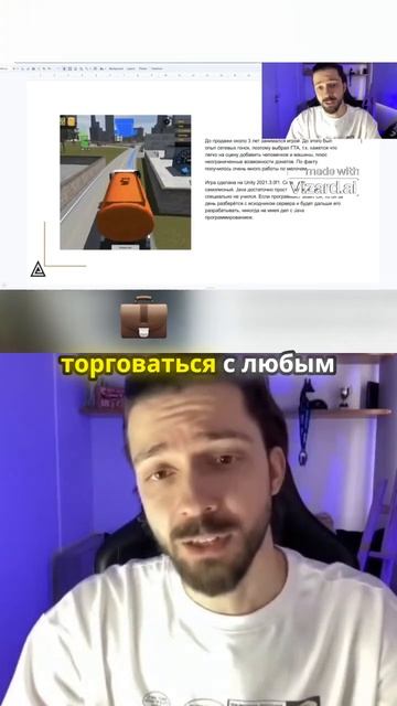 Эволюция мультиплеерной игры 'Открытый мир': от покупк смотреть онлайн