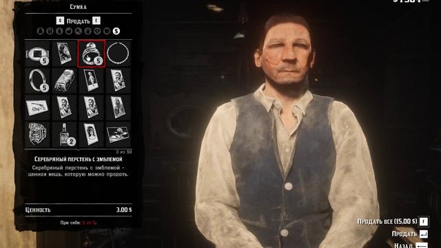 Red Dead Redemption 2 [RUS, без комментариев]. Часть 30: Идиллия для дилетантов 5. смотреть онлайн