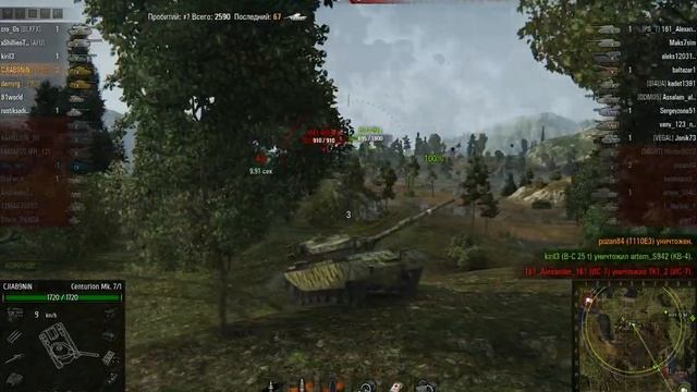 Centurion Mk. 7/1, Топь, Стандартный бой смотреть онлайн