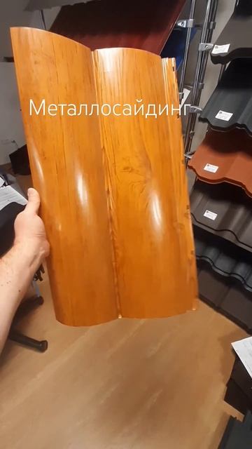 Металлосайдинг цвет как настоящая сосна производство смотреть онлайн