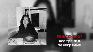 ПЕСНИ ДЛЯ ВИП КАЗАХОВ И КАЗАШЕК ,МУЗЫКА ДЛЯ ЕЗДЫ ПО ГОР