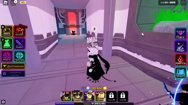 УРА АВАНГАРД | Roblox Anime Vanguards смотреть онлайн