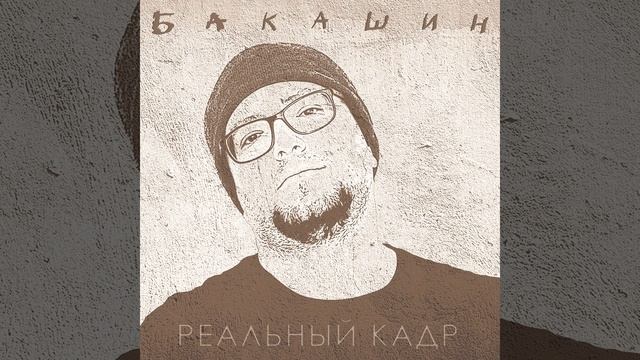 Инстинкт