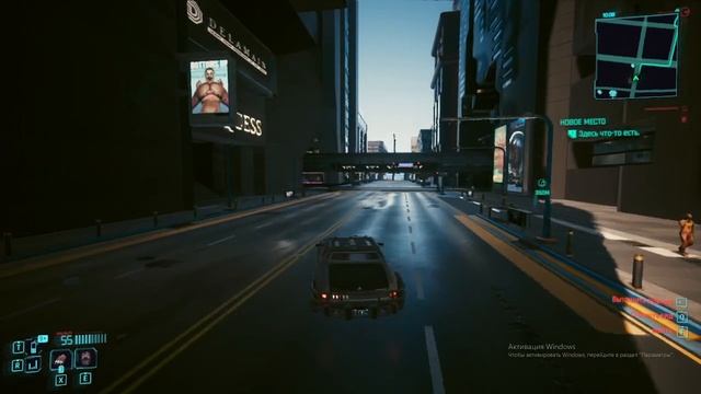 Cyberpunk 2077 #184 смотреть онлайн