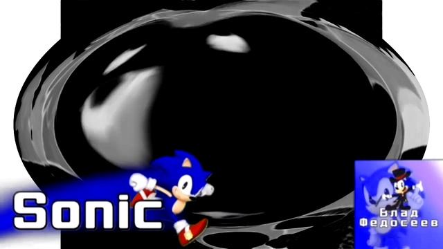 Крепкий Sonic 1993 With 6 Effects exo^3 смотреть онлайн
