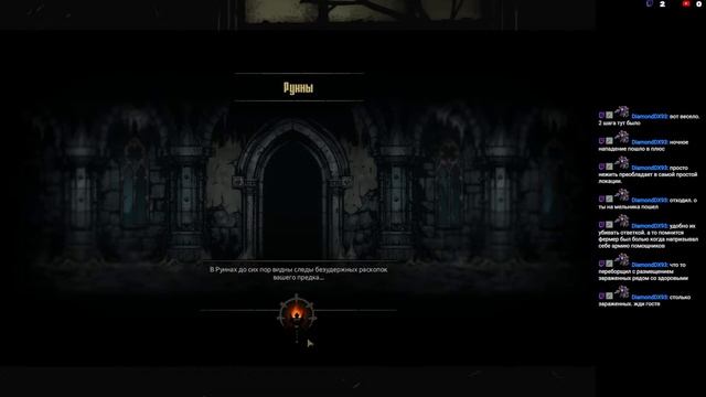 Darkest Dungeon® #8. (Сложность темнота). смотреть онлайн